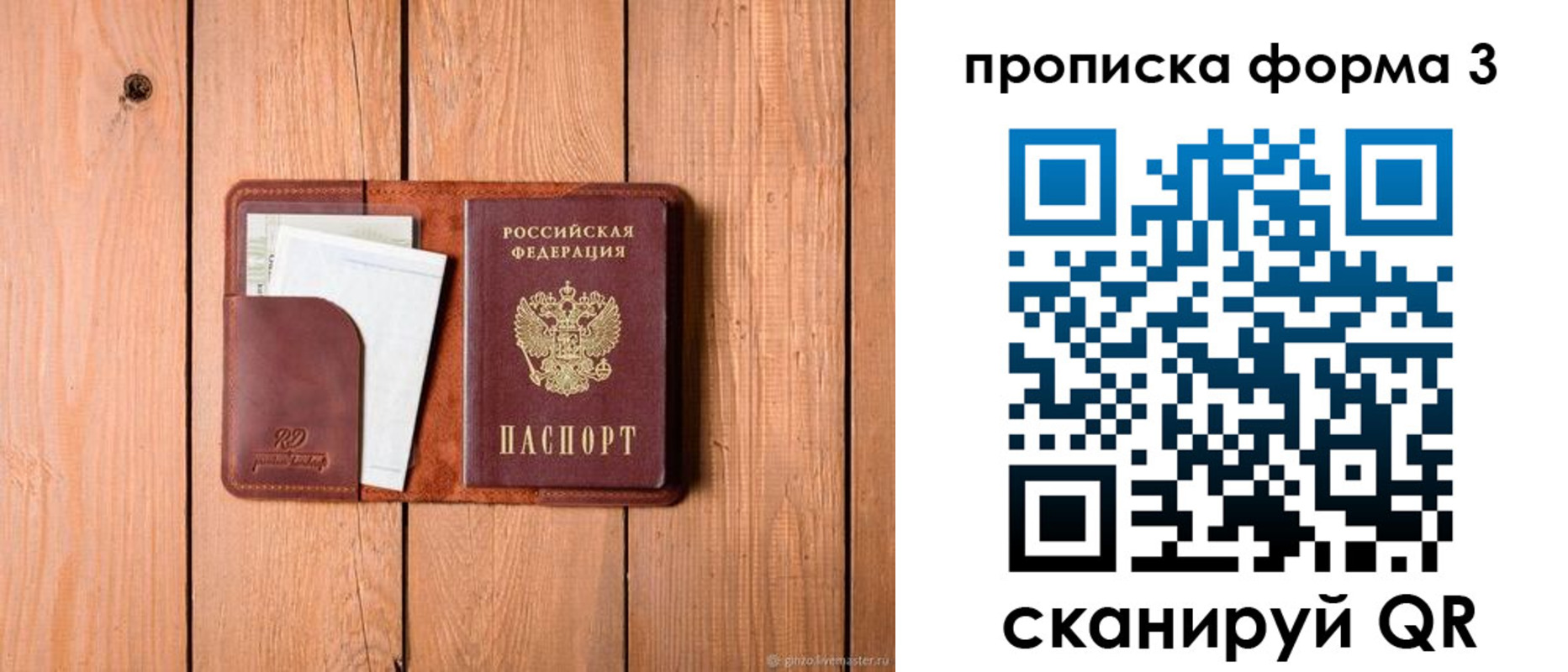 регистрация для школы в Ливны