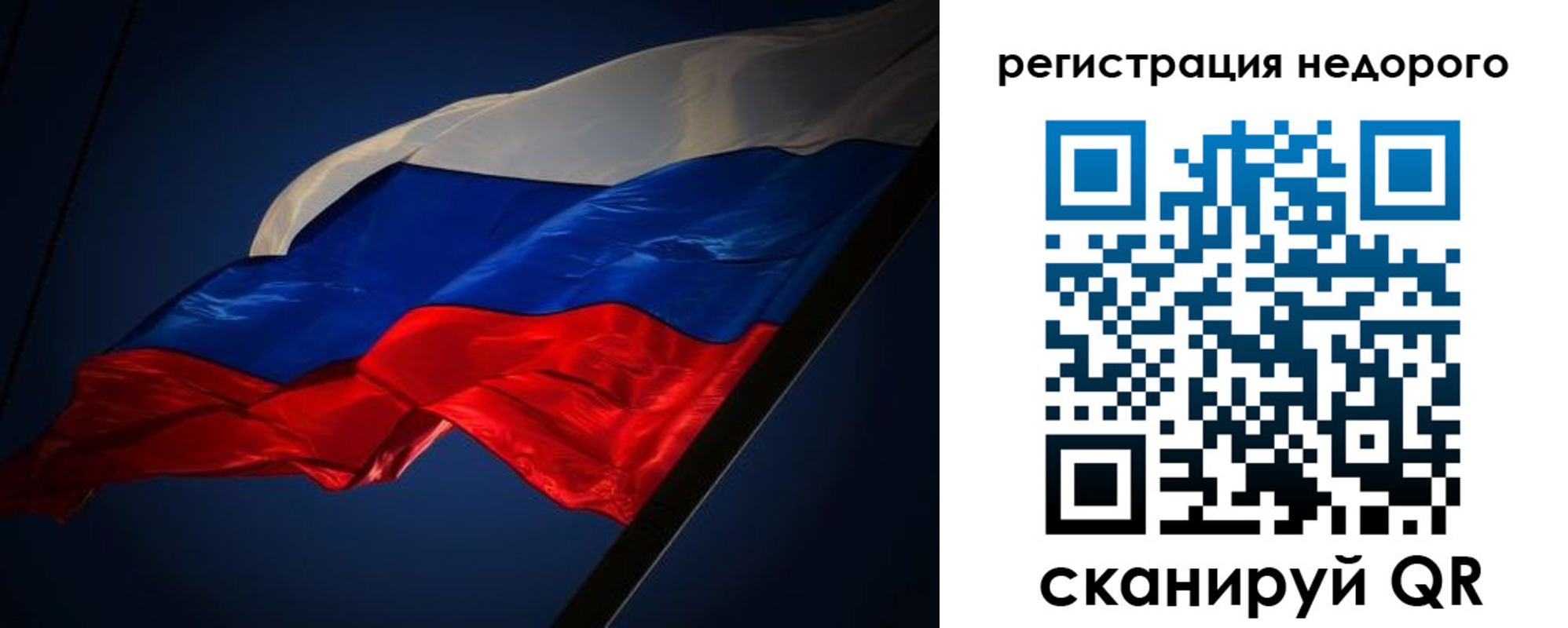 где прописаться в Ливны